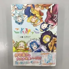 マクマグ様 リクエスト 2点 まとめ商品