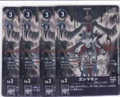 ガンマモン　４枚　プロモ　EX10　ちゅうてつ　デジモンカードゲーム