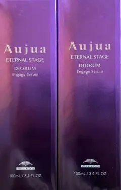 オージュア　ディオーラム　エンゲージセラム　２本セット aujua