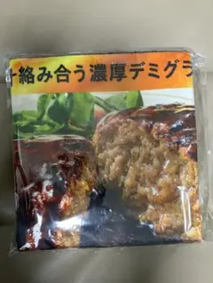 送料込み‼️ Happyくじ『セブン-イレブン』　A賞　ブランケット