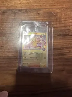 未開封 トウホクのピカチュウ 260 tohoku's pikachu 4 - メルカリ