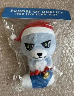 三代目JSB 登坂広臣 ぬいぐるみ ECHOES OF DUALITY