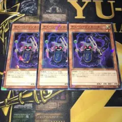 18424 遊戯王 チェーンリゾネーター 3枚 パラレル SPHR-JP018