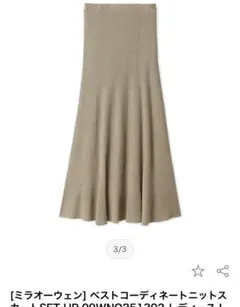 値下げ　ミラオーウェン ニットスカート
