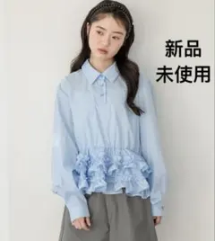 Heather ボリュームフリルヘムシャツ 新品