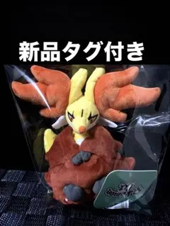 PokémonCenter マフォクシー ぬいぐるみ ポケモンセンター m725 - メルカリ