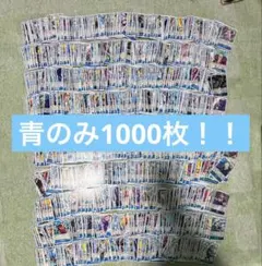 2026年最新】ワンピースカードまとめ売りの人気アイテム - メルカリ