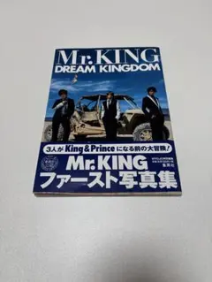 Mr.King ファースト写真集