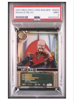EGGHEAD CRISIS ゾロ EB04-007 SR パラレル　PSA10 Roronoa Zoro EB04-007 SR EGGHEAD CRISIS EB04 ONE PIECE Card