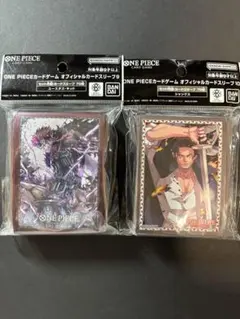 ワンピースカード スリーブ キッド シャンクス 2個セット 未開封