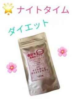 ゆうまま様 リクエスト 2点 まとめ商品