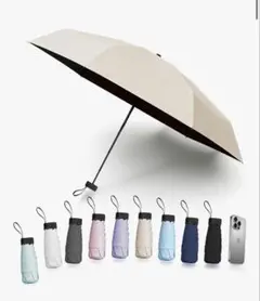 晴雨兼用 折りたたみ傘 完全遮光UVカット軽量コンパクト