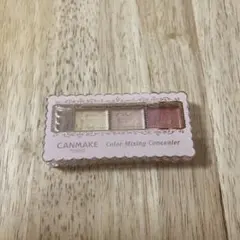 キャンメイク カラーミキシングコンシーラー 04