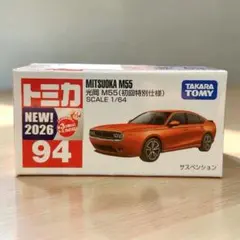トミカ　No.94 光岡 M55 (初回特別仕様)のサムネイル