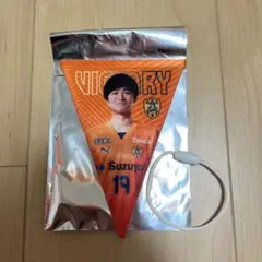 ☆清水エスパルス 松崎快 勝利時限定プレイヤーズミニガーランド☆