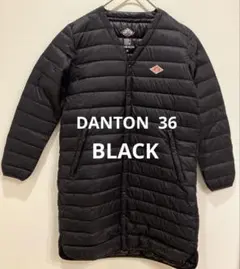 美品　ダントン　ロングダウンジャケット ブラック サイズ36