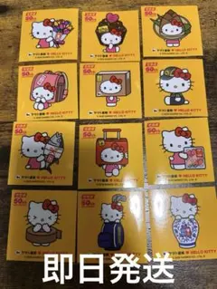 即日発送★クロネコヤマト 宅急便50周年記念ステッカー全12種コンプリート