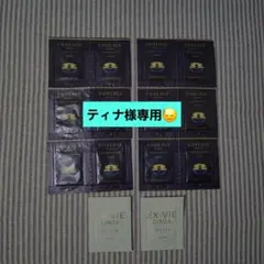 アルビオン　アンベアージュサンプルセット