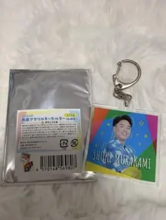 村上頌樹 オンサイトカード シークレット グッズ 4点セット 阪神タイガース 村上頌樹 シークレット4点セット - メルカリ