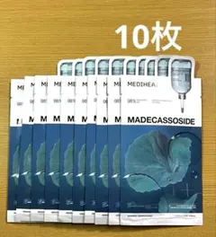 【新品】メディヒール シートマスク 10枚 マデカソサイド