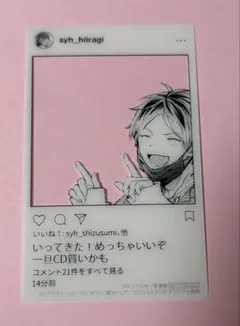 映画 ギヴン 特典 ファイル SNS風クリアカード【バラ売り不可】 TICKET | 映画 ギヴン