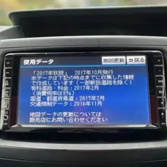 2025年最新】パナソニック 地図データの人気アイテム - メルカリ