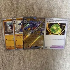 シロナのガブリアスex RR 進化ライン　＋パワーウエイト