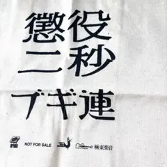 2026年最新】甲本ヒロト真島昌利の人気アイテム - メルカリ