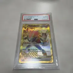 【PSA10】Nのゾロアークex UR バトルパートナーズ 131/100