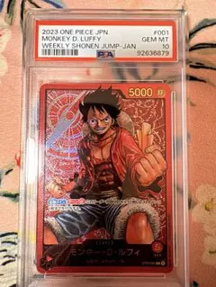 PSA10 ルフィ リーダー パラレル ワンピースカード レカフィグ