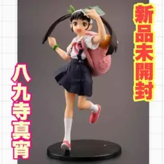 海洋堂 カプセルQフロイライン 化物語 八九寺真宵 フィギュア【新品】