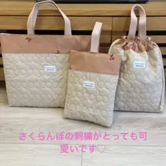 オーダー♡入園・入学グッズ♡くまさんキルト♡アンティークフラワー柄 オーダー♡入園・入学グッズ♡くまさんキルト♡アンティークフラワー柄