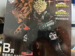 S*y様 僕のヒーローアカデミア 爆豪勝己 MASTERLISE B賞　1つ