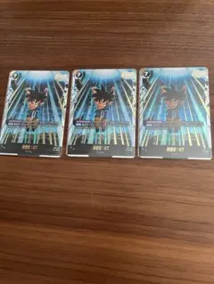 ドラゴンボールFW 孫悟空 GT SCR 3枚 神龍への願い