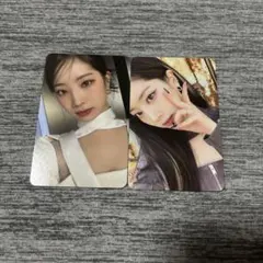 TWICE ダヒョン ready to be