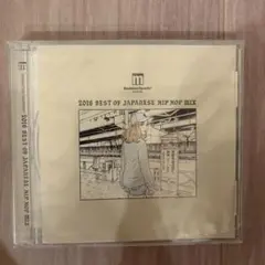 2016 BEST OF JAPANESE HIP HOP MIX