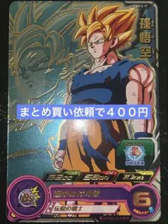DBH ドラゴンボールヒーローズ 旧3弾 H3 CPトランクス 幼年期 - メルカリ