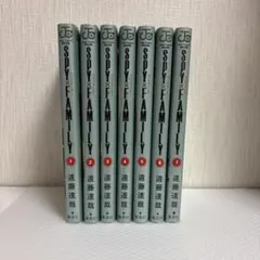 【美品】スパイファミリー 1~7巻セット