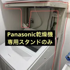 2026年最新】n-uf21の人気アイテム - メルカリ