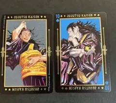 呪術廻戦 ジャンプフェスタ 2022 箔押しトランプ カード 夏油 けんじゃく