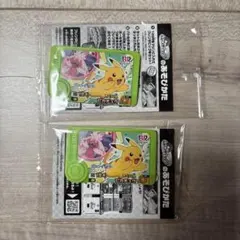 Item thumbnail for item 0ae260cb-f83b-41aa-a8a0-b2ca3ec7cf39