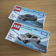 2025ジャパンモビリティショー開催記念トミカ 2台セットのサムネイル