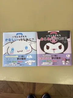 水森亜土 亜土ちゃんのあーそぼっ ポップアップハートえほん 絵本