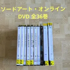 ソードアート・オンライン DVD 全巻セット Amazon.co.jp: ソードアート・オンライン コンプリート シーズン