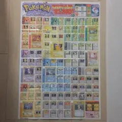 2026年最新】ポケモンカードゲームUS版102枚オールカタログポスターの