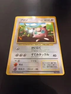 2026年最新】ポケモンカード プリン 光沢あり コロコロの人気アイテム