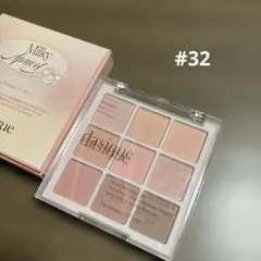 dasique シャドウパレット #32 ミルキーアプリコット