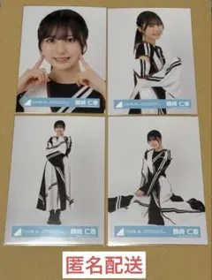 kinari555jp様 リクエスト 2点 まとめ商品