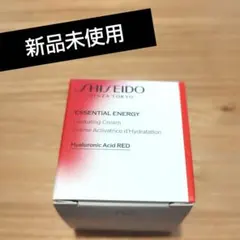 資生堂 ESSENTIAL ENERGY Hydrating Cream