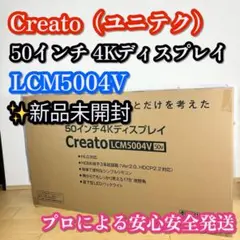 新品未開封LG UHD AIテレビ 50V型 50UT801C0JB 送料込み - メルカリ